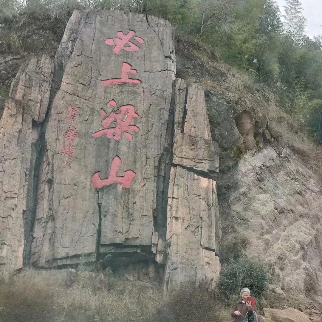 忘记过去