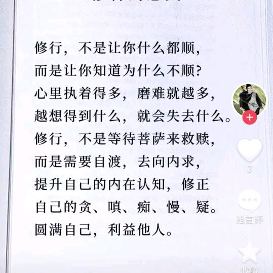 🇨🇳三十多岁的男人