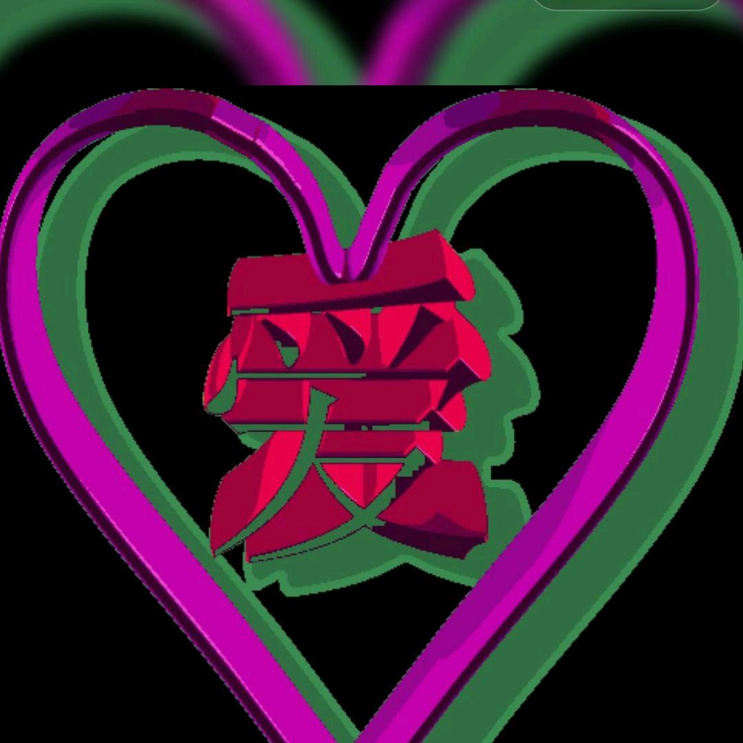 坚持与努力同在