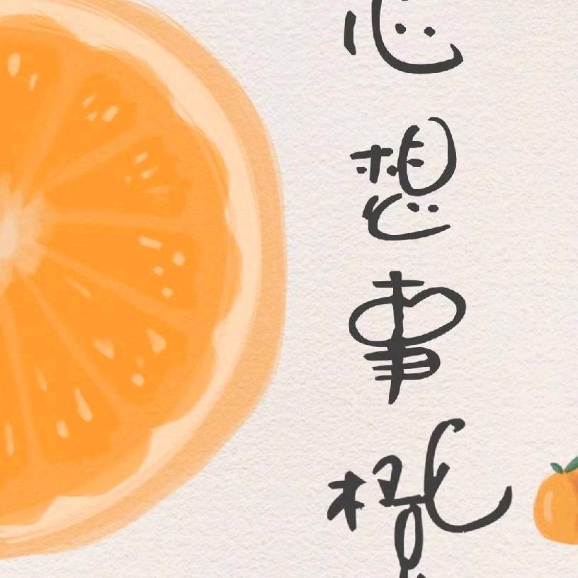 ～🍀期待🍀～