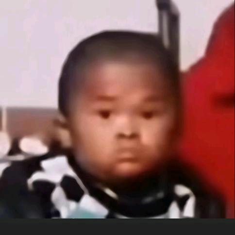 混的人