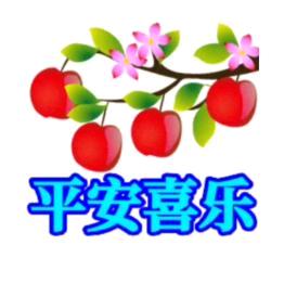 与爱🇨🇳同行