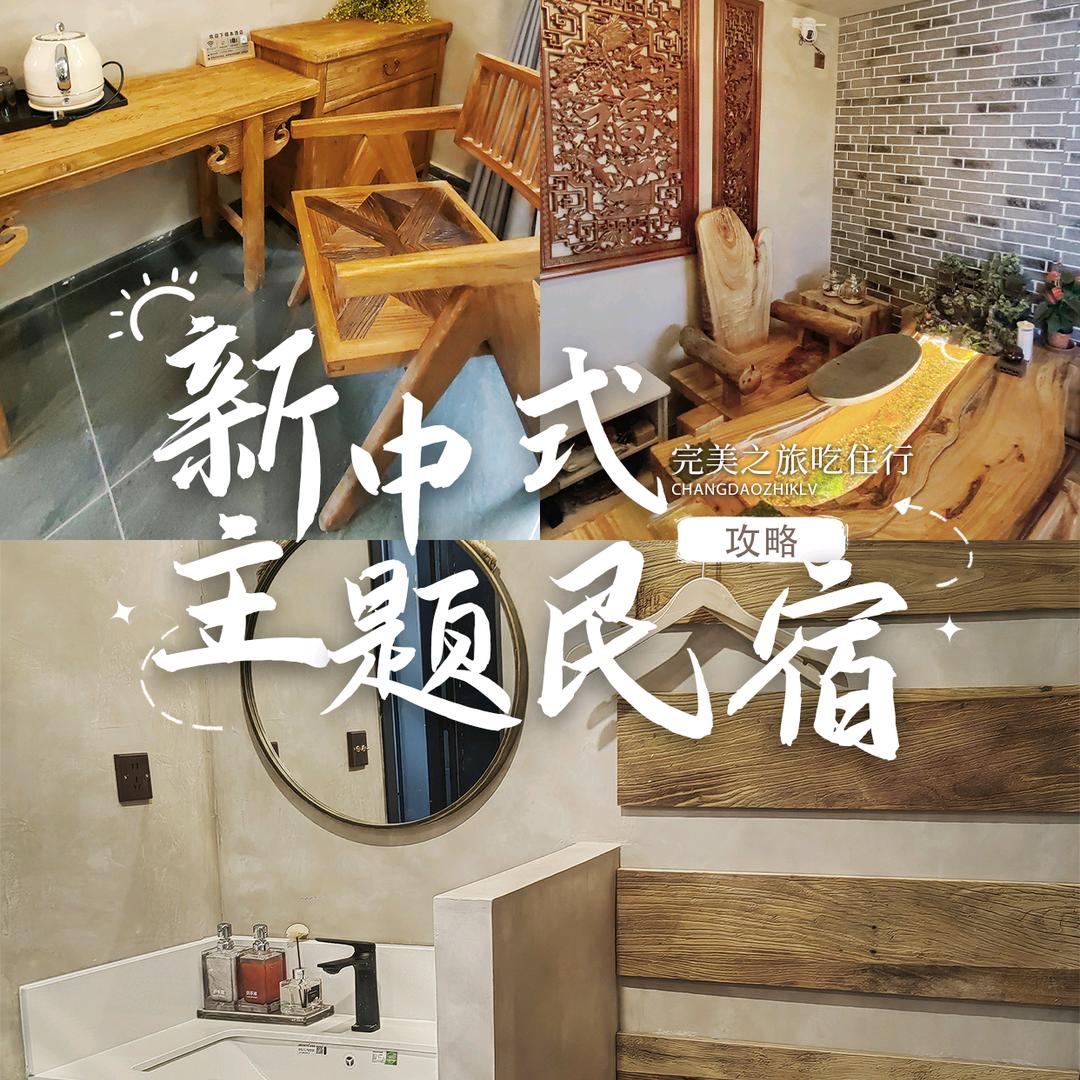 长岛舍南舍北