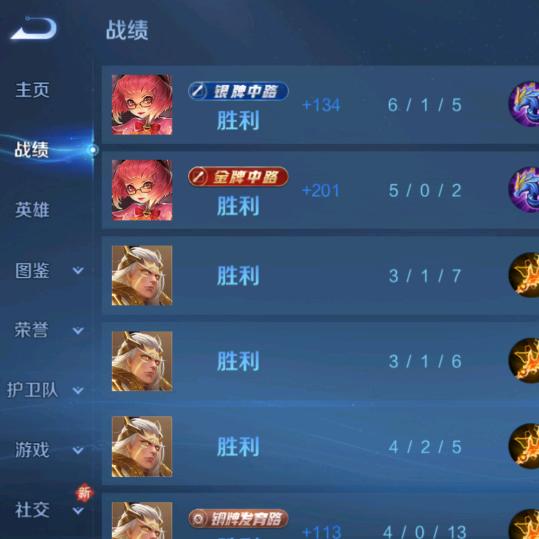 王者荣耀科技狐浩