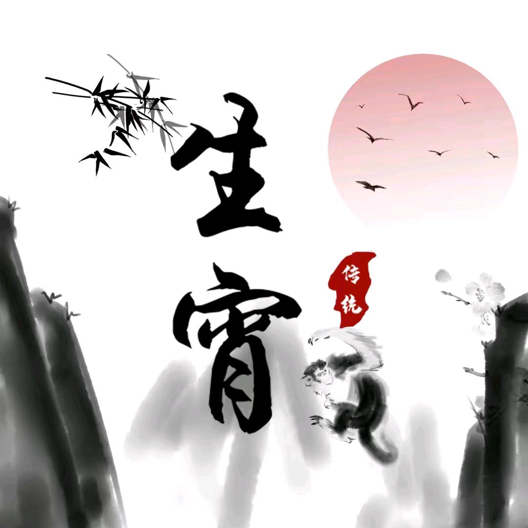 沁