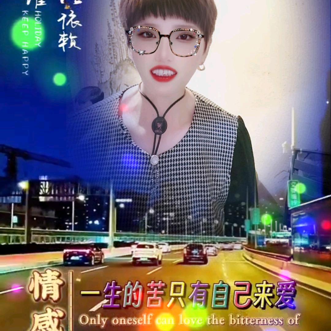 山里洪大姐