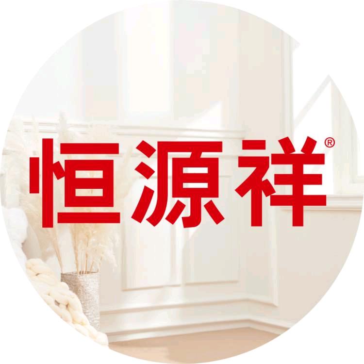 恒源祥家居日用旗舰店