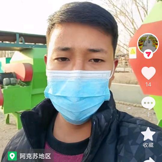 新疆搅拌机厂家直销