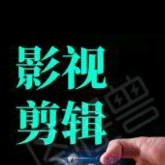 与世无争
