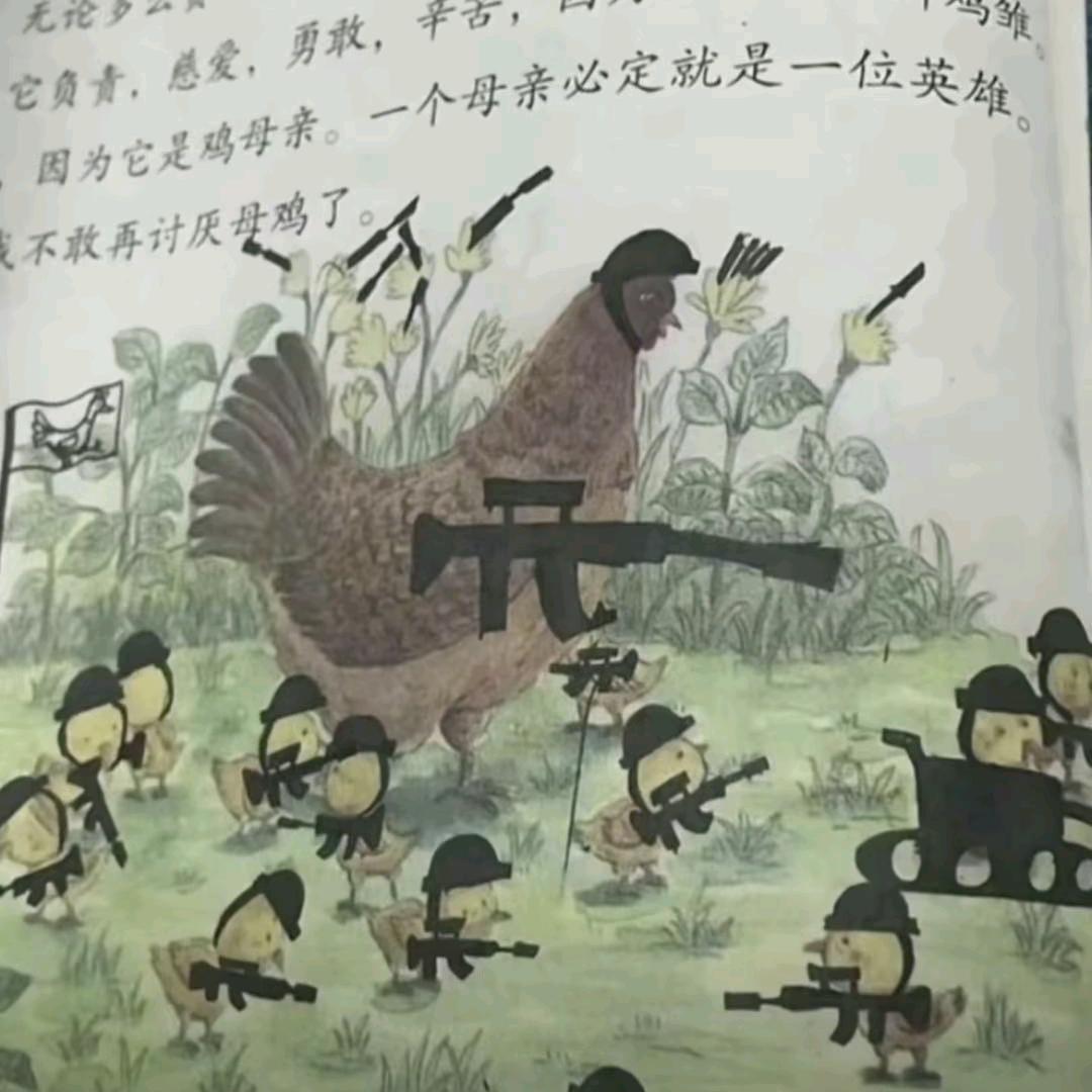 土豆老师讲数学