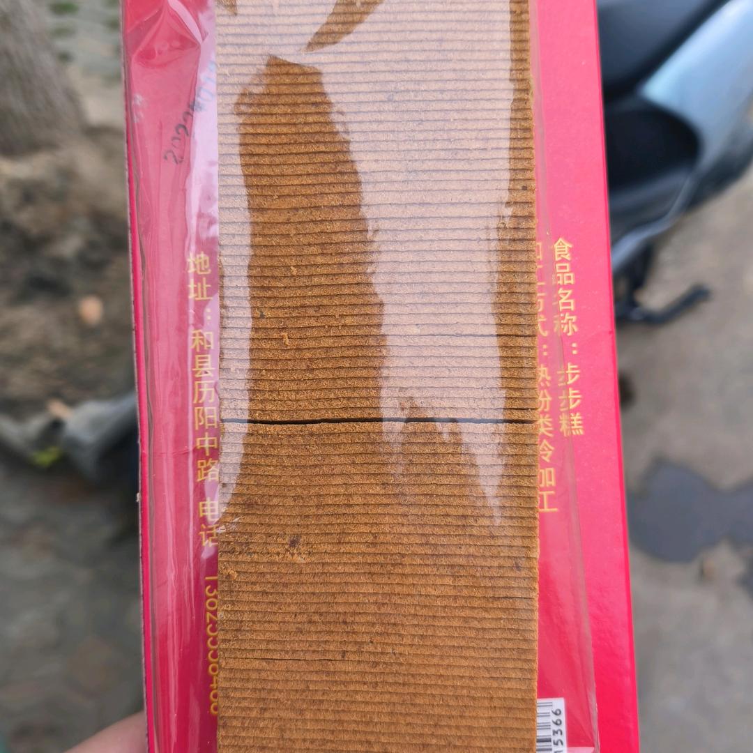 无限无聊的杂货铺