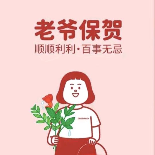 楠