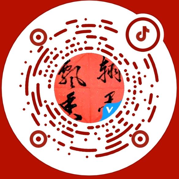 杨占东书法工作室