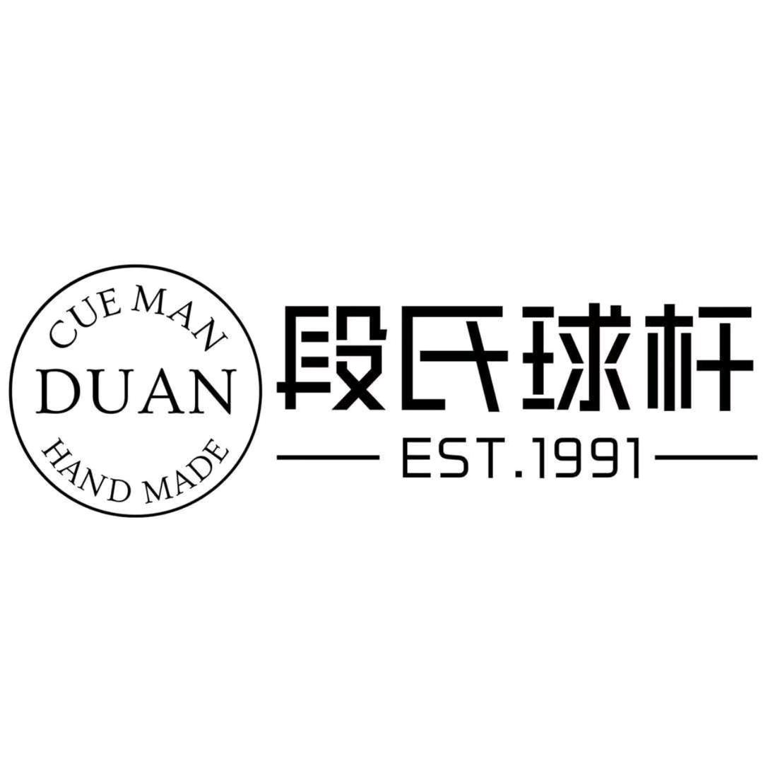 晓哥段氏球杆