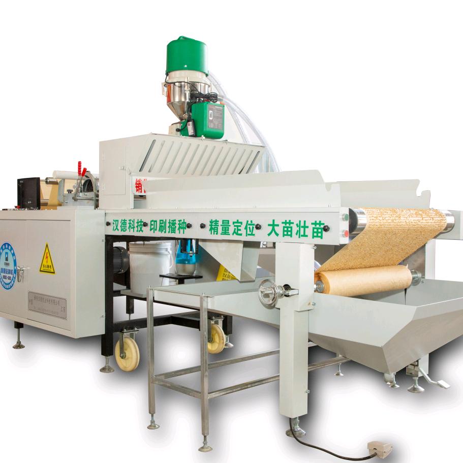 汉德科技水稻印刷播种