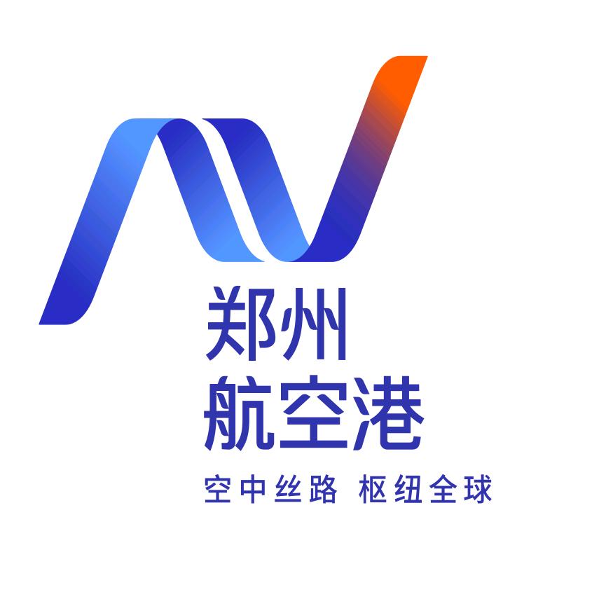 空中丝路航空港