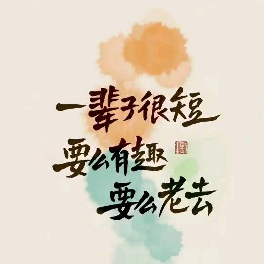 *⁂((✪⥎✪))⁂*
