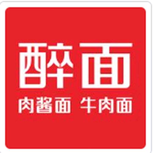 醉面专属福利号