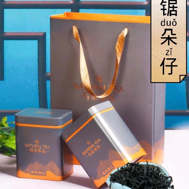 饶平县桐顺茶叶商行（个体工商户）