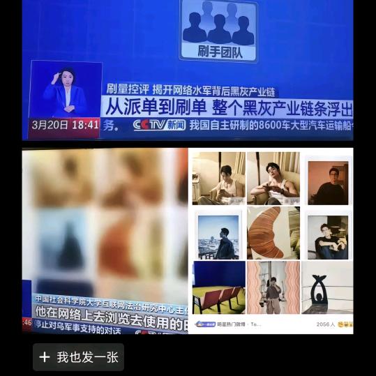 肖战小宝宝