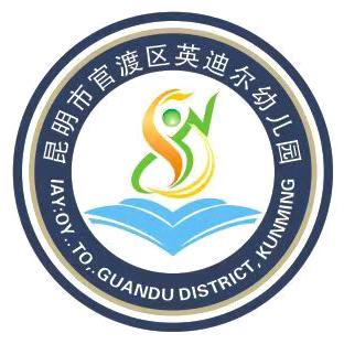 官渡区英迪尔0602