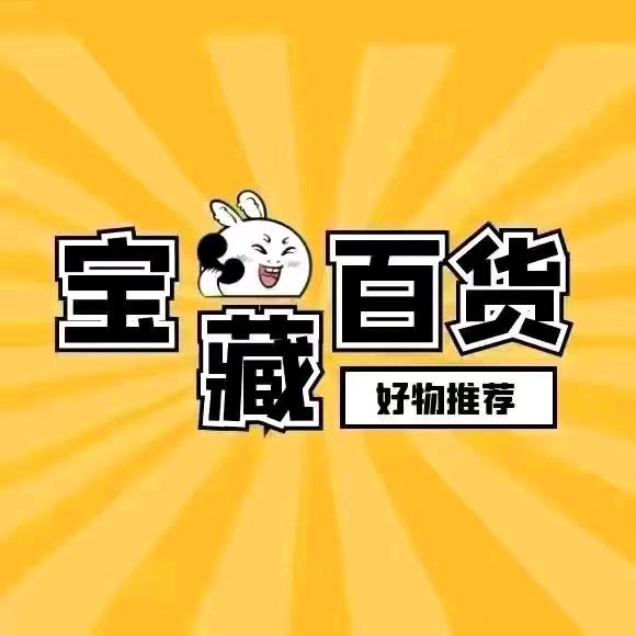 影影好物