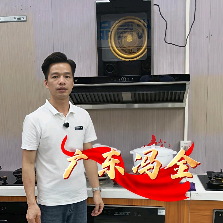 广冯厨电工厂