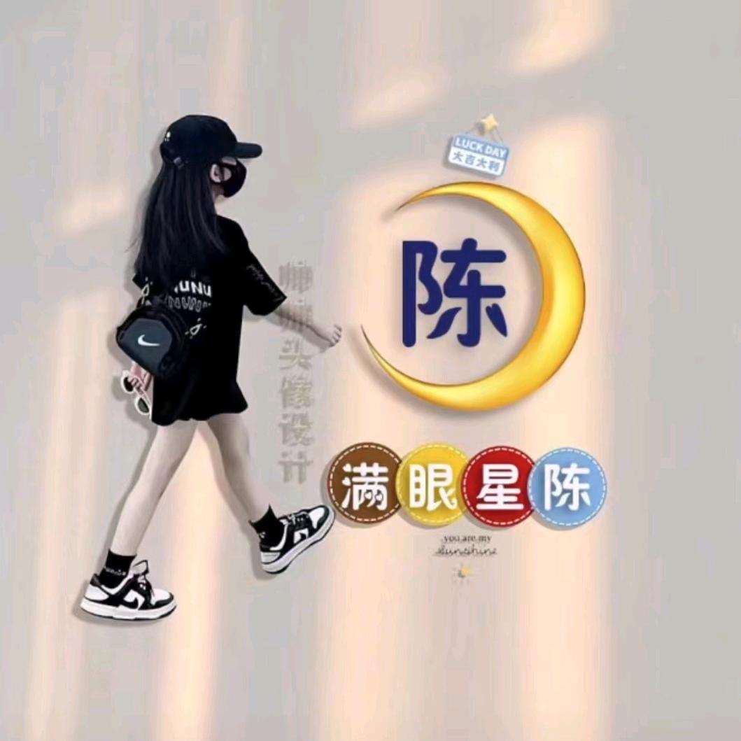 陈姐
