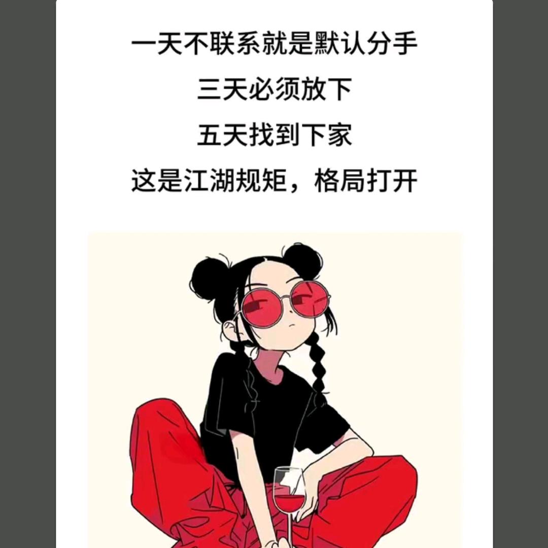 🌸🌸王哪跑🌸🌸