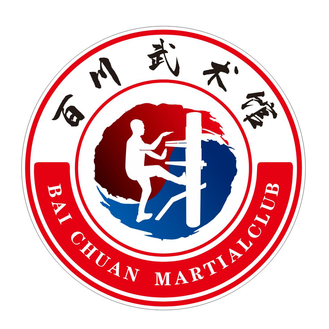 合肥百川咏春拳馆