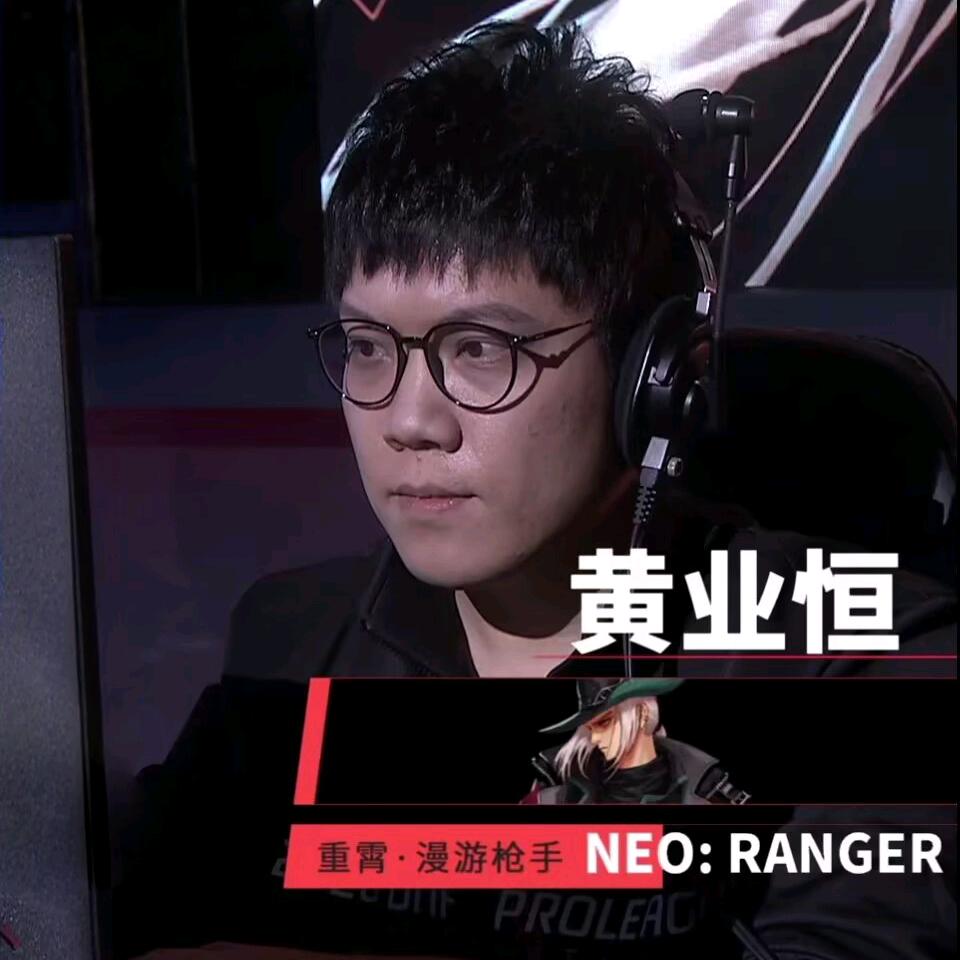漫游糊涂仙