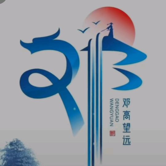 春天