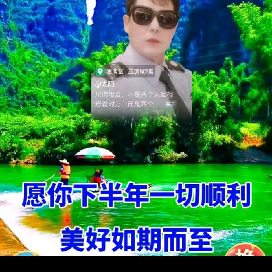 太阳