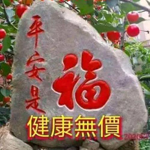 荷香