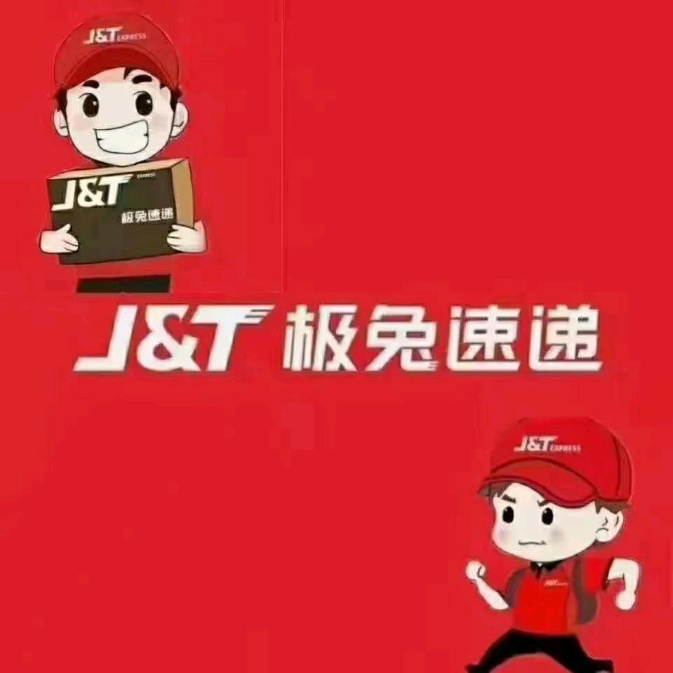 花都极兔速递(云仓)