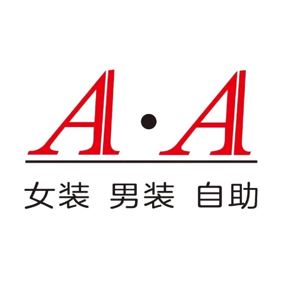 AA自助女装店（合肥官亭街店）