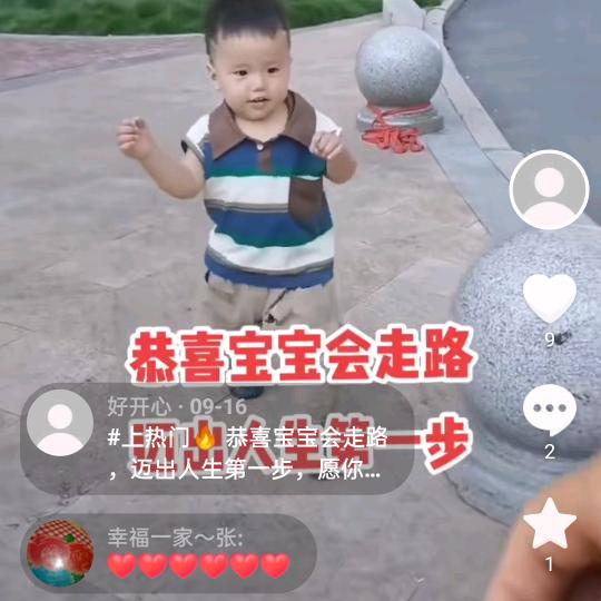 开心带你吃喝玩乐