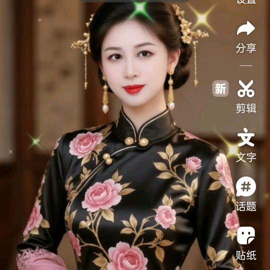 刘言
