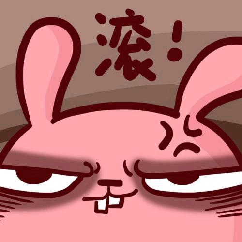 嘘…闭嘴！