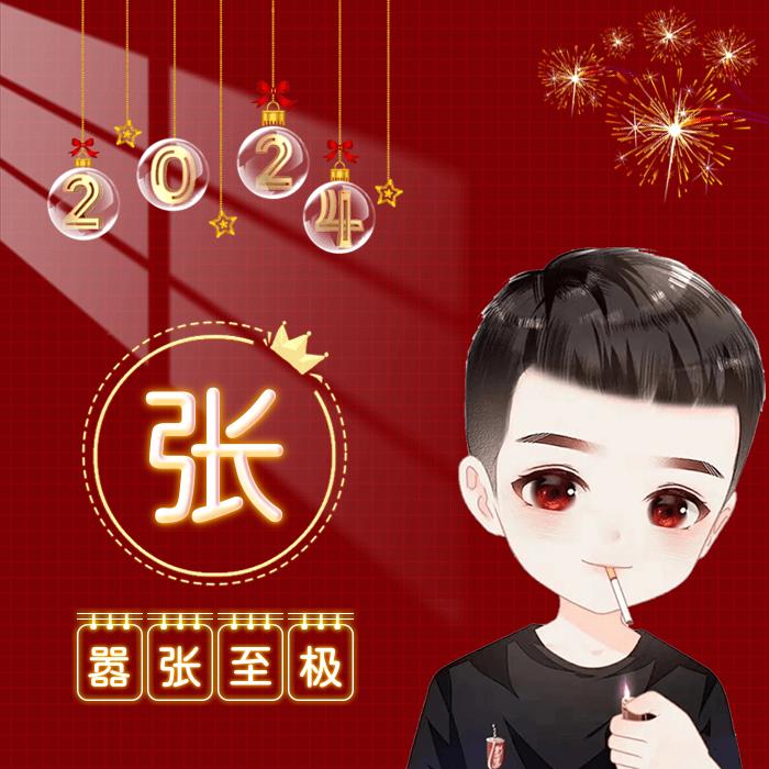阿🎋荣