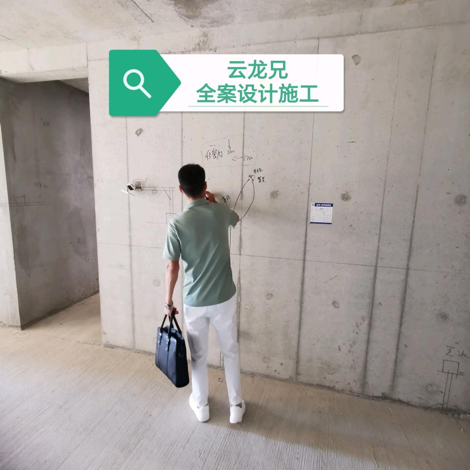 西安诺然装饰设计有限公司