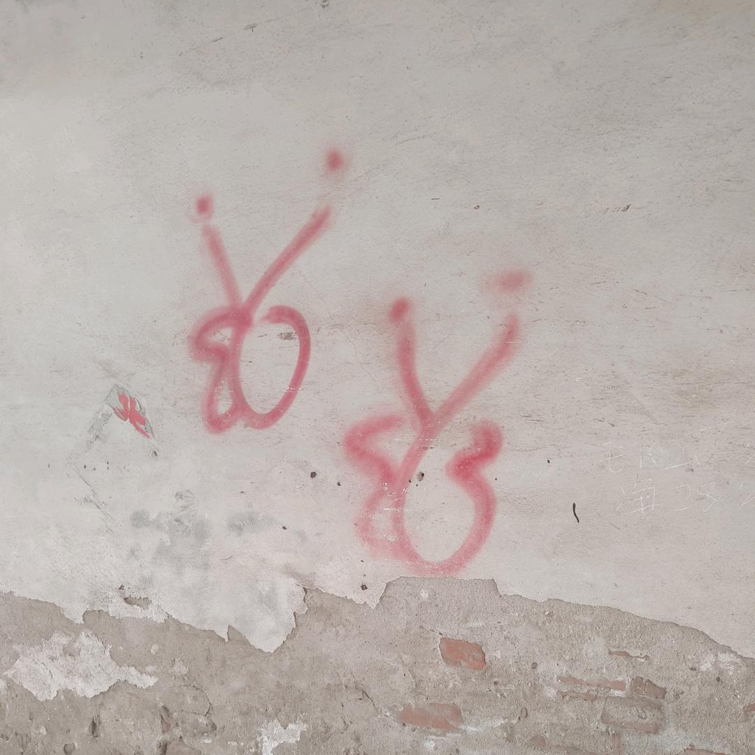 牛大胖
