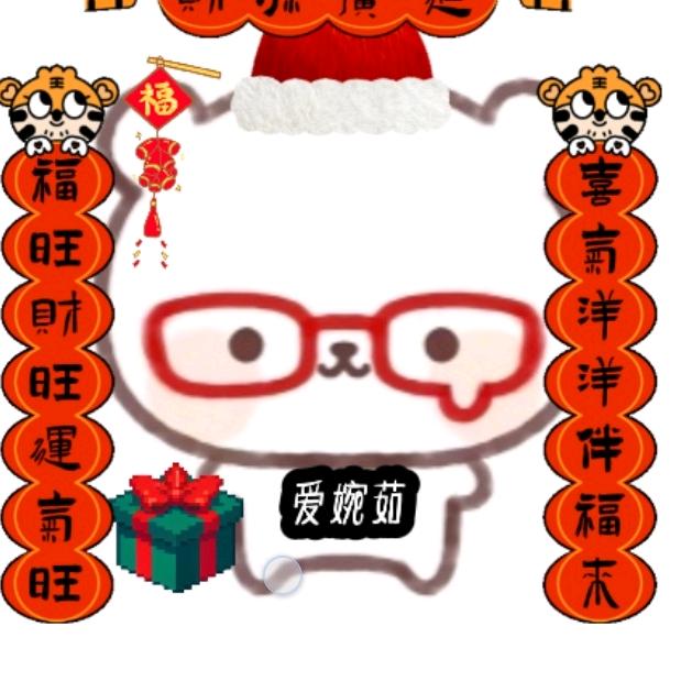 cloud.悸皖姩🍙祝悸妤芷天天开心