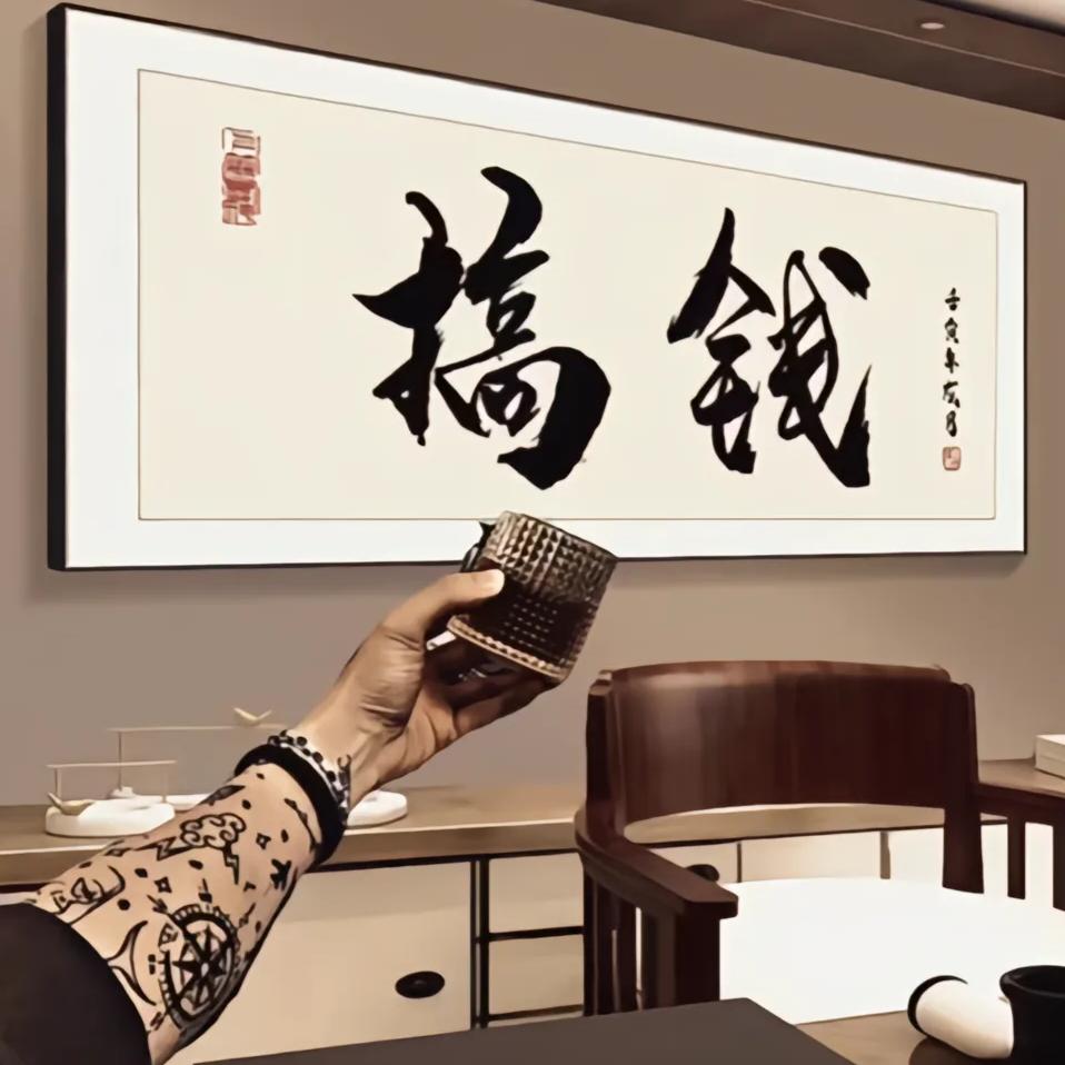 ☞龘仔☜