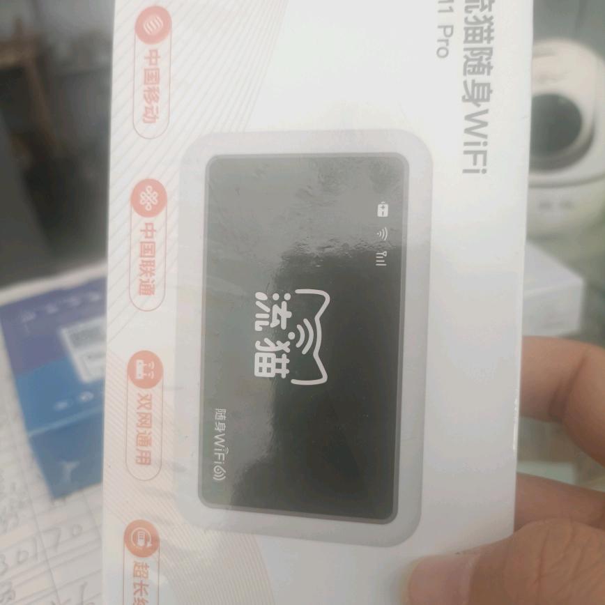 王哥的流量卡