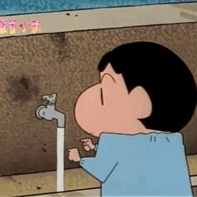 噗～