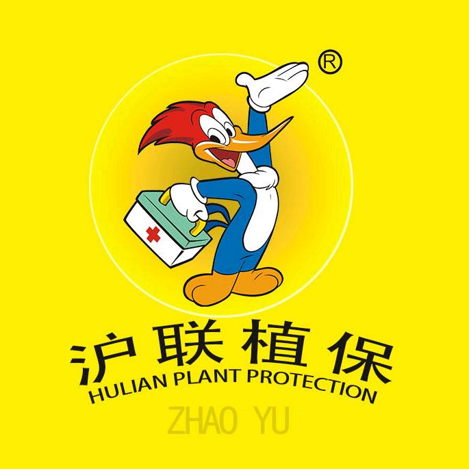 上海沪联工厂直发