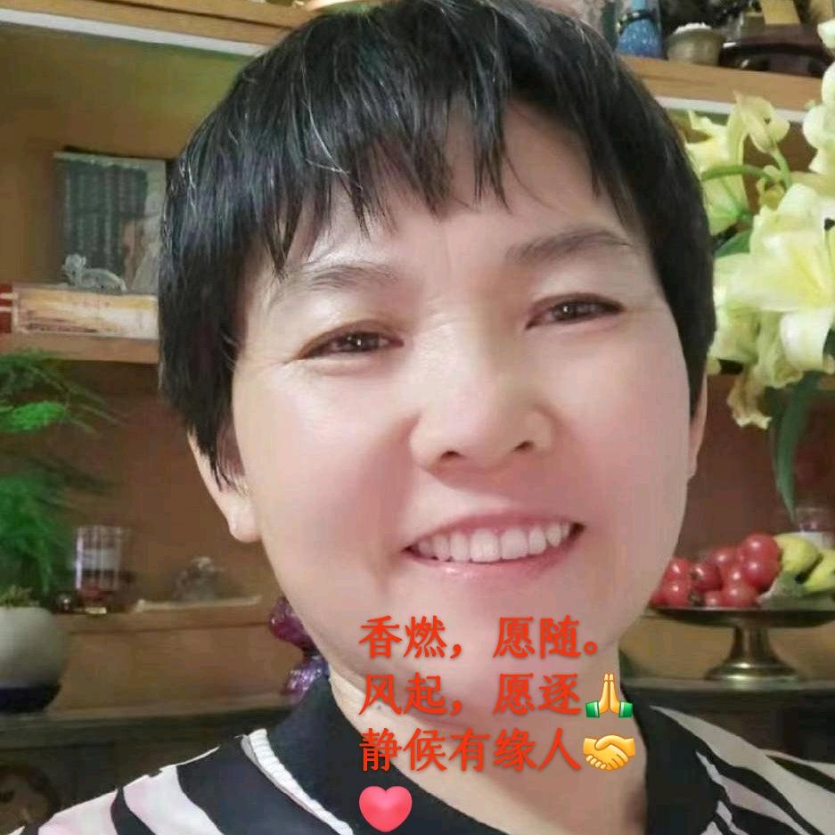 如是生心如是安