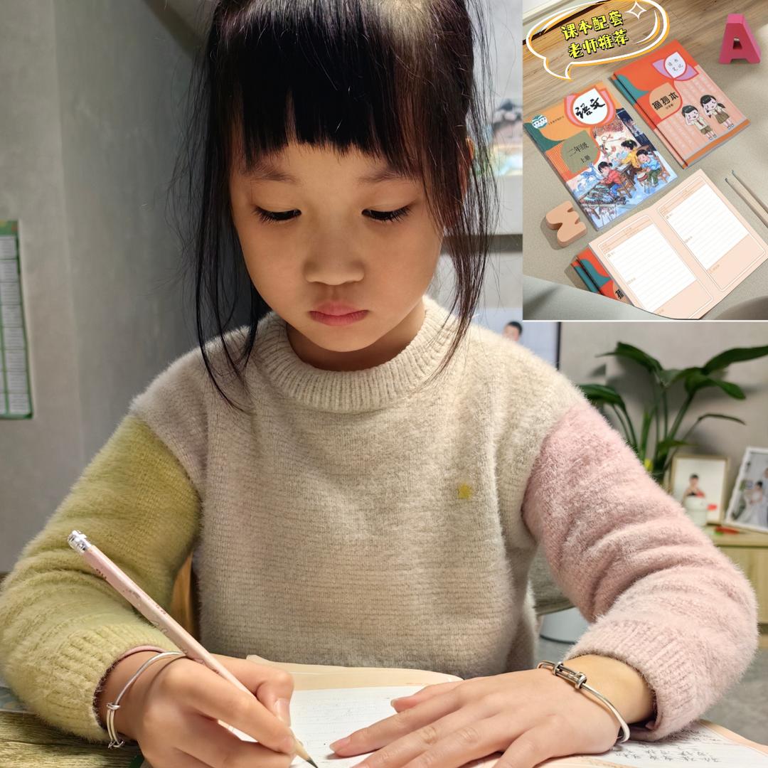苟小琴同学百货