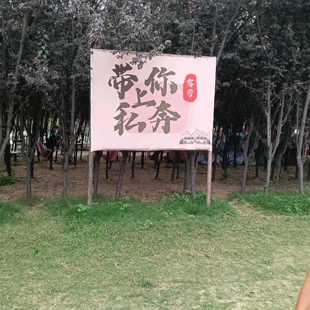 谈谈